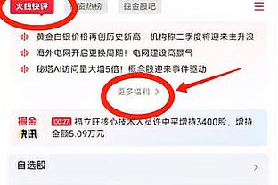 科尔：波杰姆斯基很狡猾&会欧洲步 在库里缺阵时我们需要他的进攻